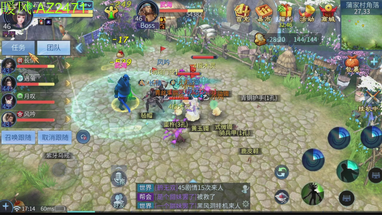 接托管，包强化，背饰打造