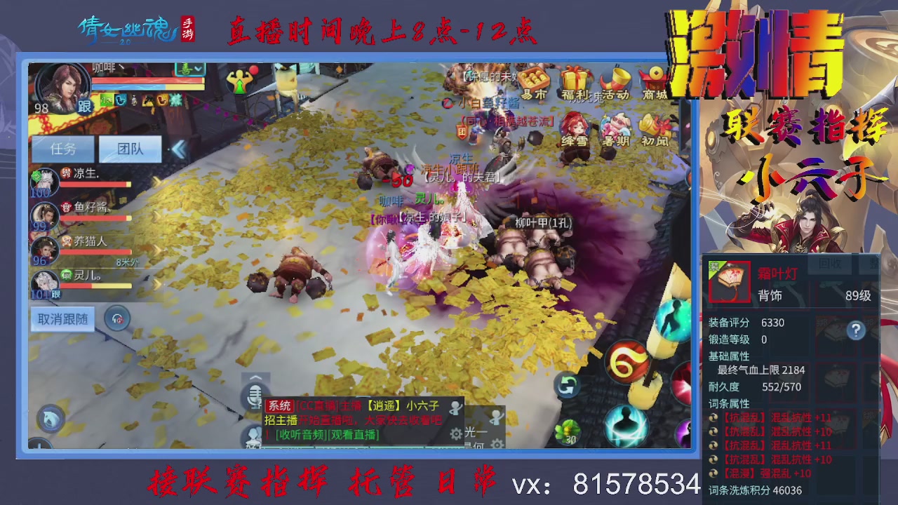 接托管升级