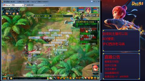 【彩云之南】144难民第607天