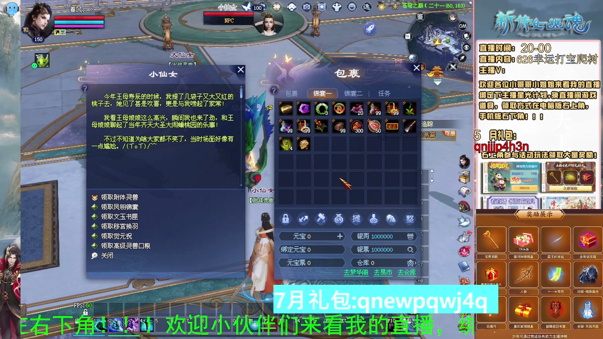 绑定星光可以吗？爆鬼爆粉爆橄榄~