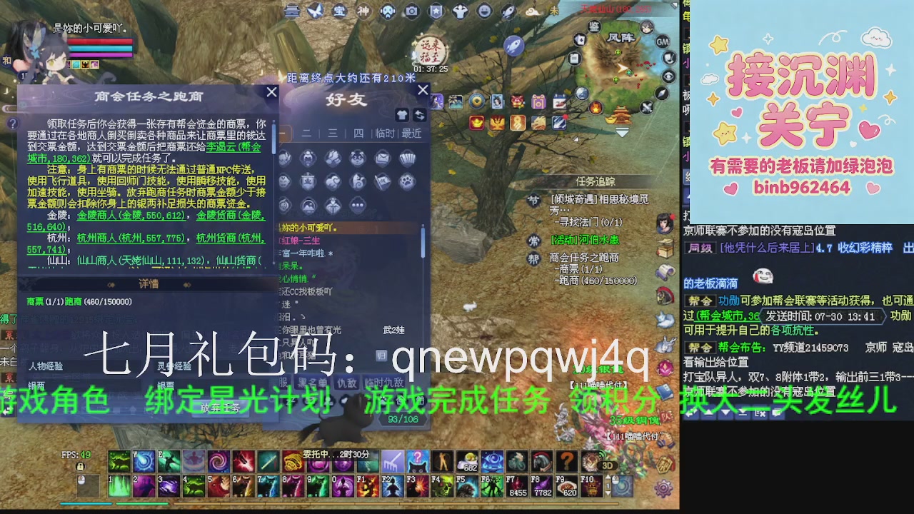 接沉渊，关宁