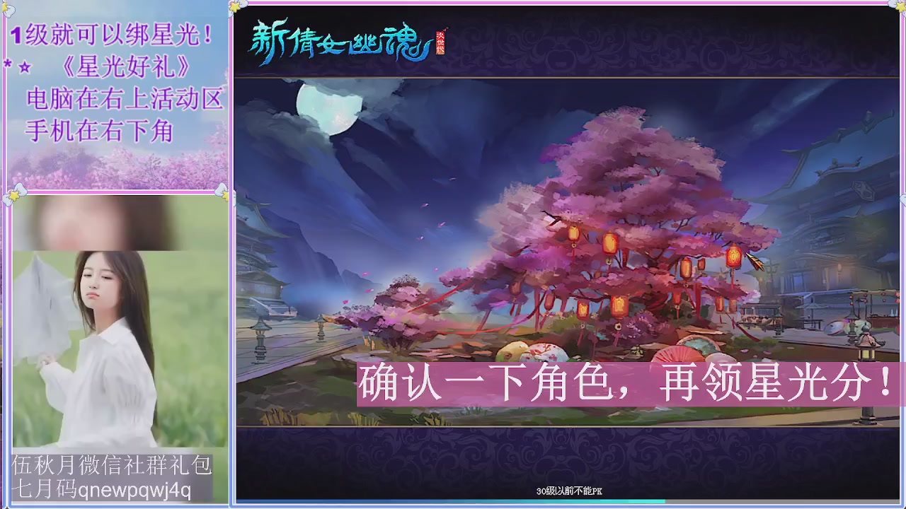 陌上花开君归否