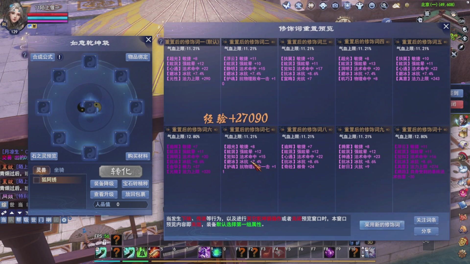 接资源接全托