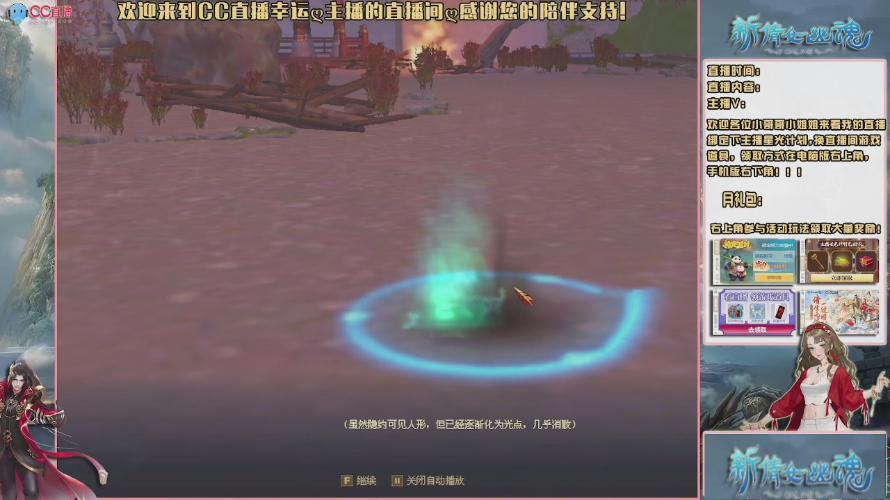 幸运ღ久久的直播间