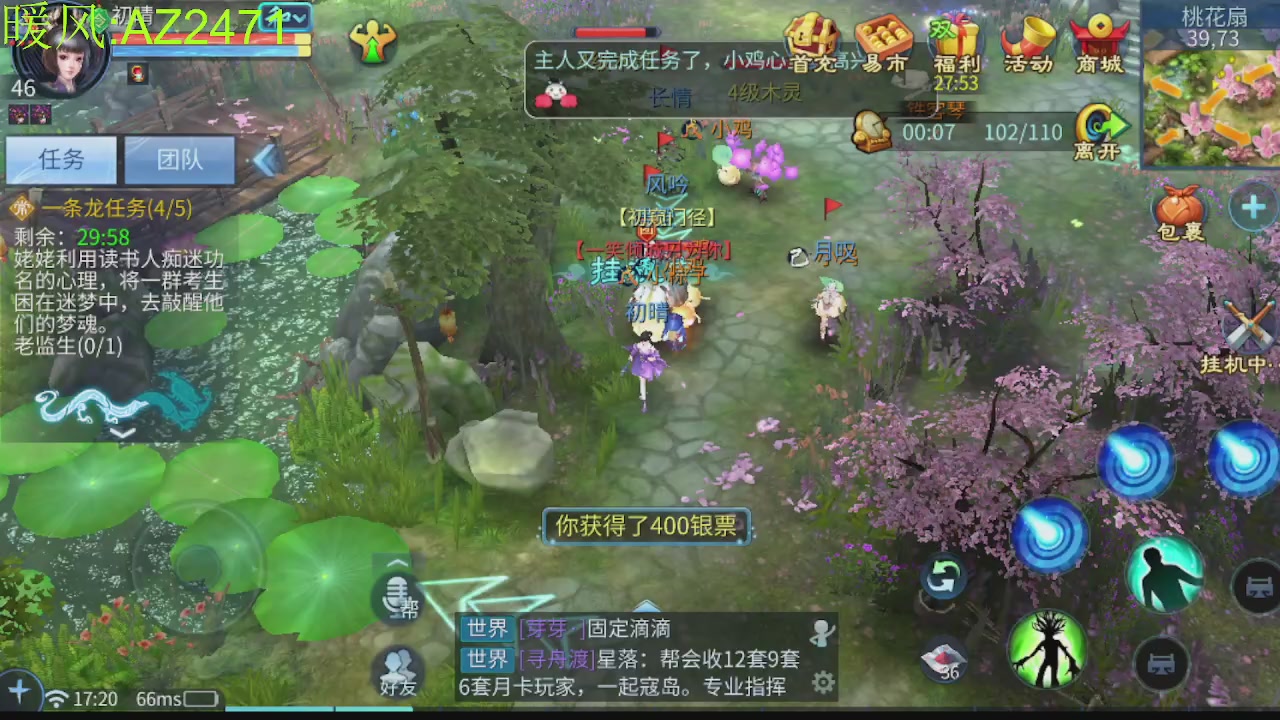 接托管，包强化，背饰打造