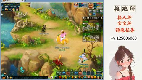 接跑环 接宠环 人环 接跑玉