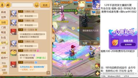 接熔练-找号-金银-练宠粽子月饼