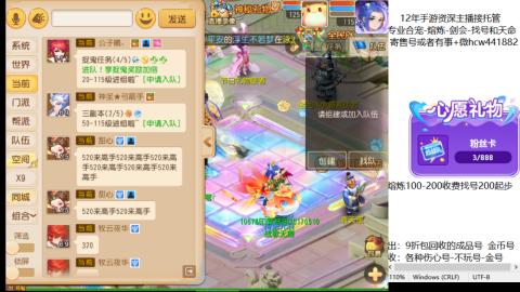 接熔练-估价找号-金银-剑会