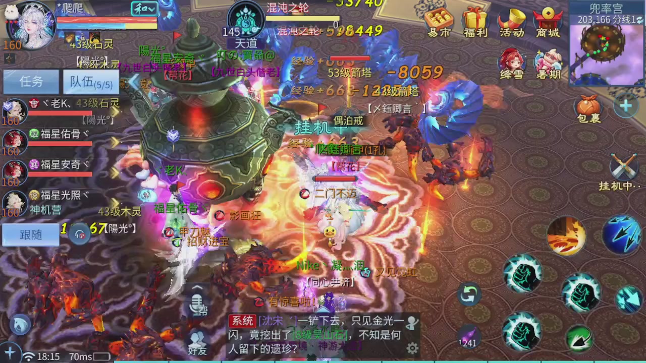 看号改号估价
