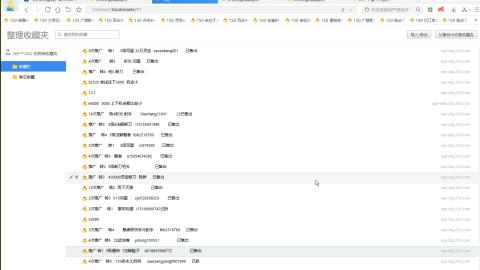 新倩女幽魂端游天尊真武坛春季赛冠军争夺战