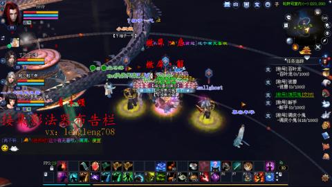 仙人饮夏街溜子