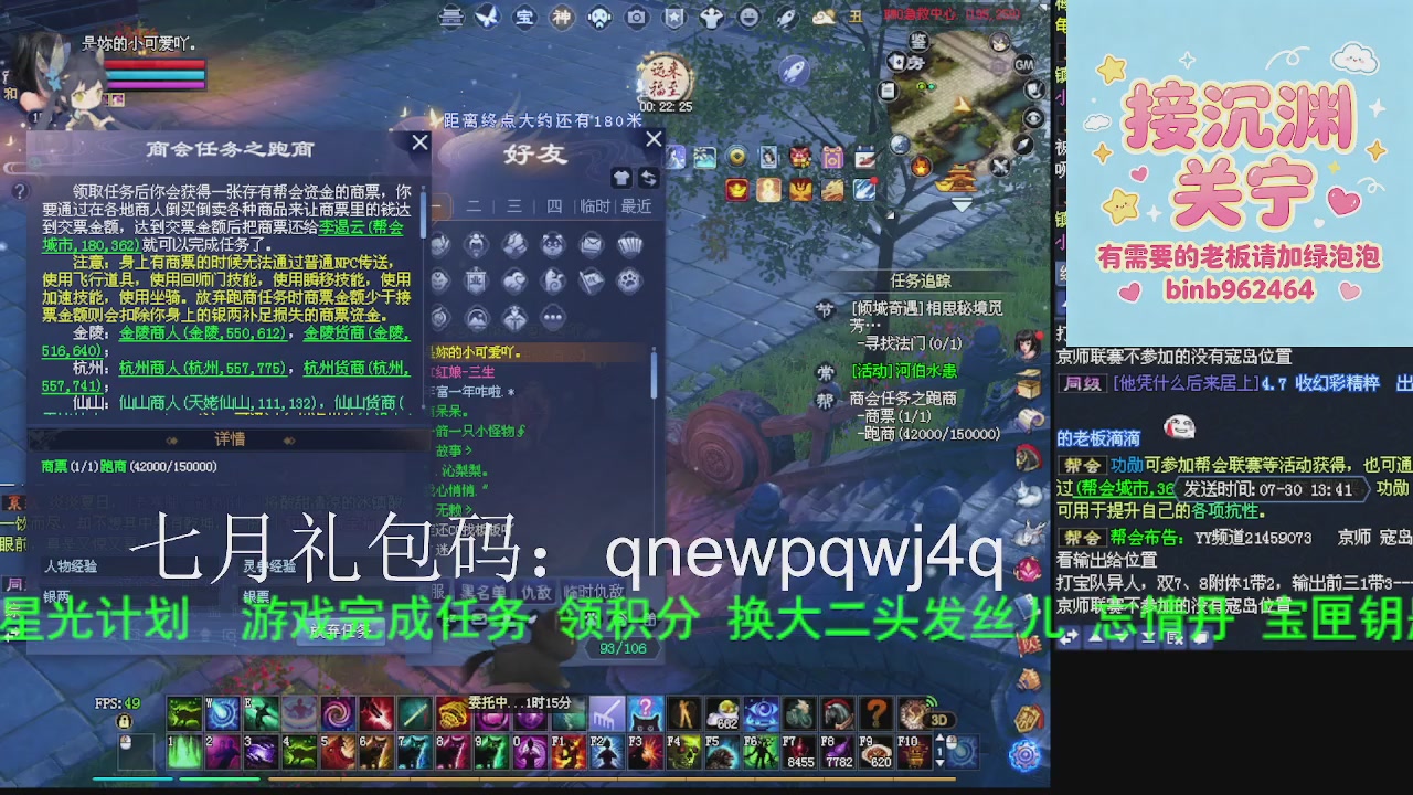 接沉渊，关宁