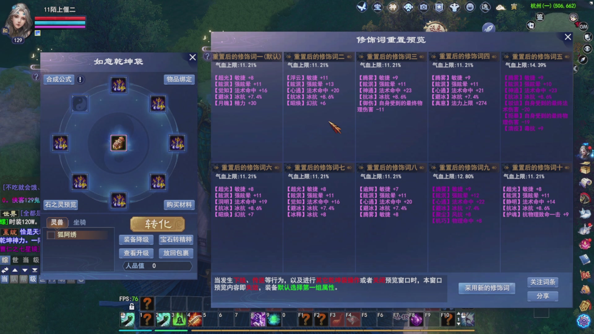 接资源接全托