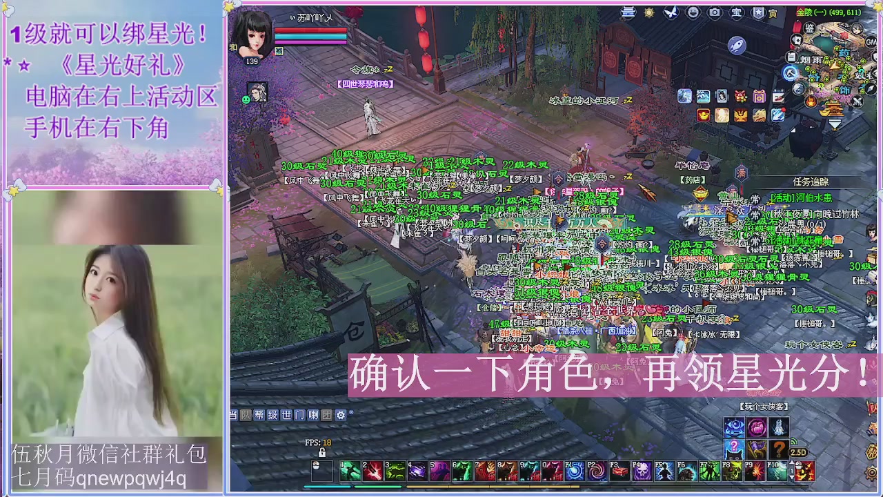 陌上花开君归否