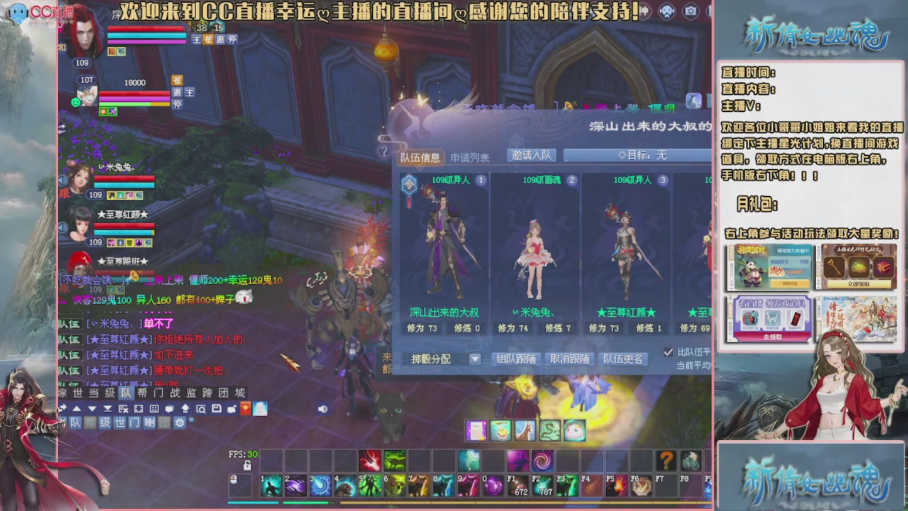 幸运ღ久久的直播间