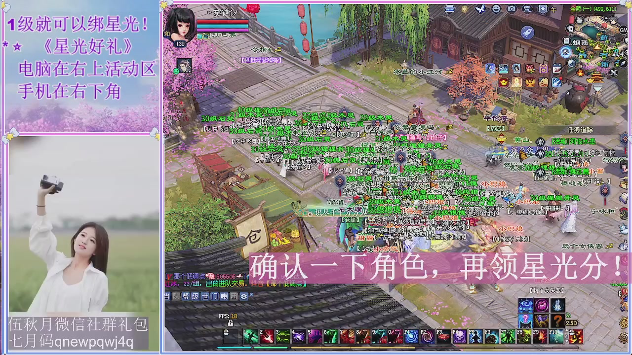 陌上花开君归否