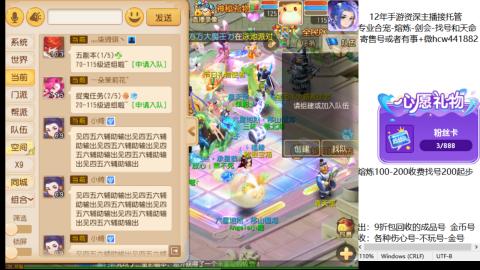 接熔练-估价找号-金银-剑会