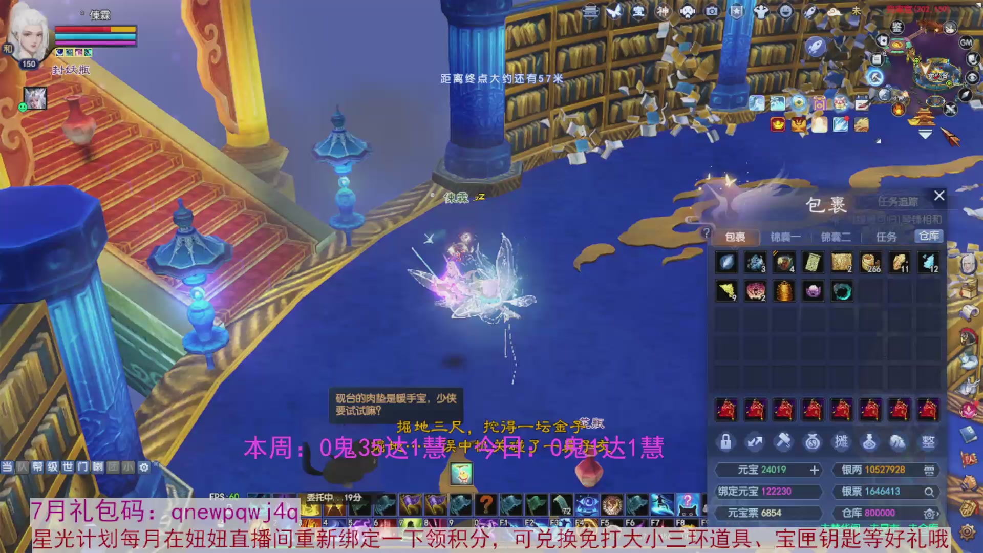 领星光积分啦，快来快来