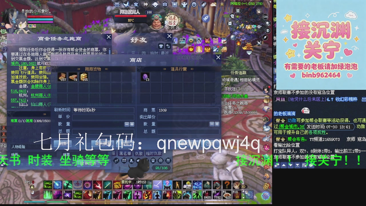 接沉渊，关宁