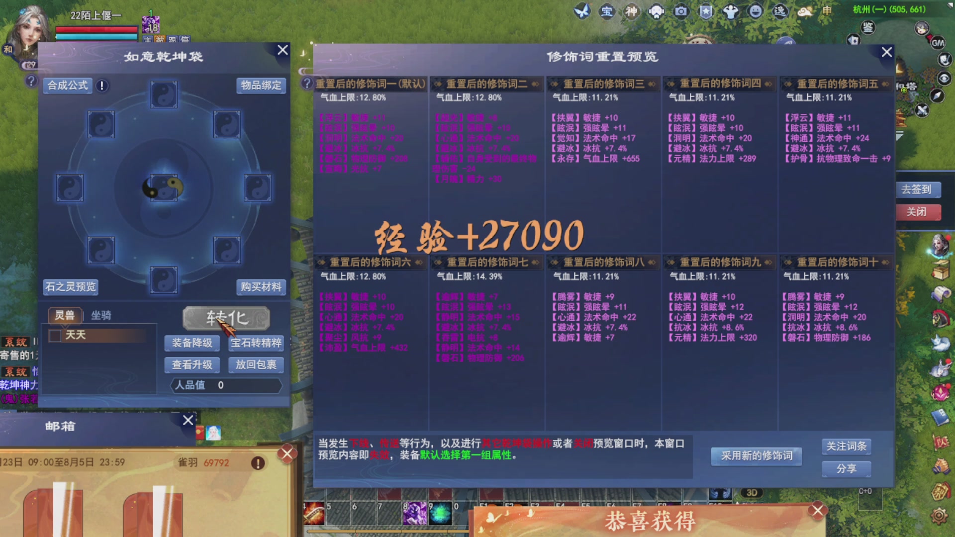 接资源接全托