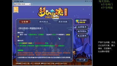 低端养号，枯燥养老，欢迎聊天