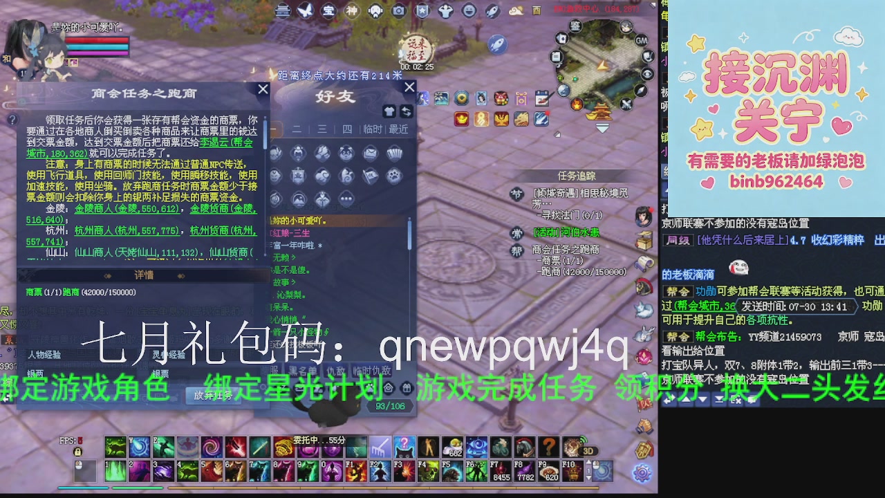 接沉渊，关宁