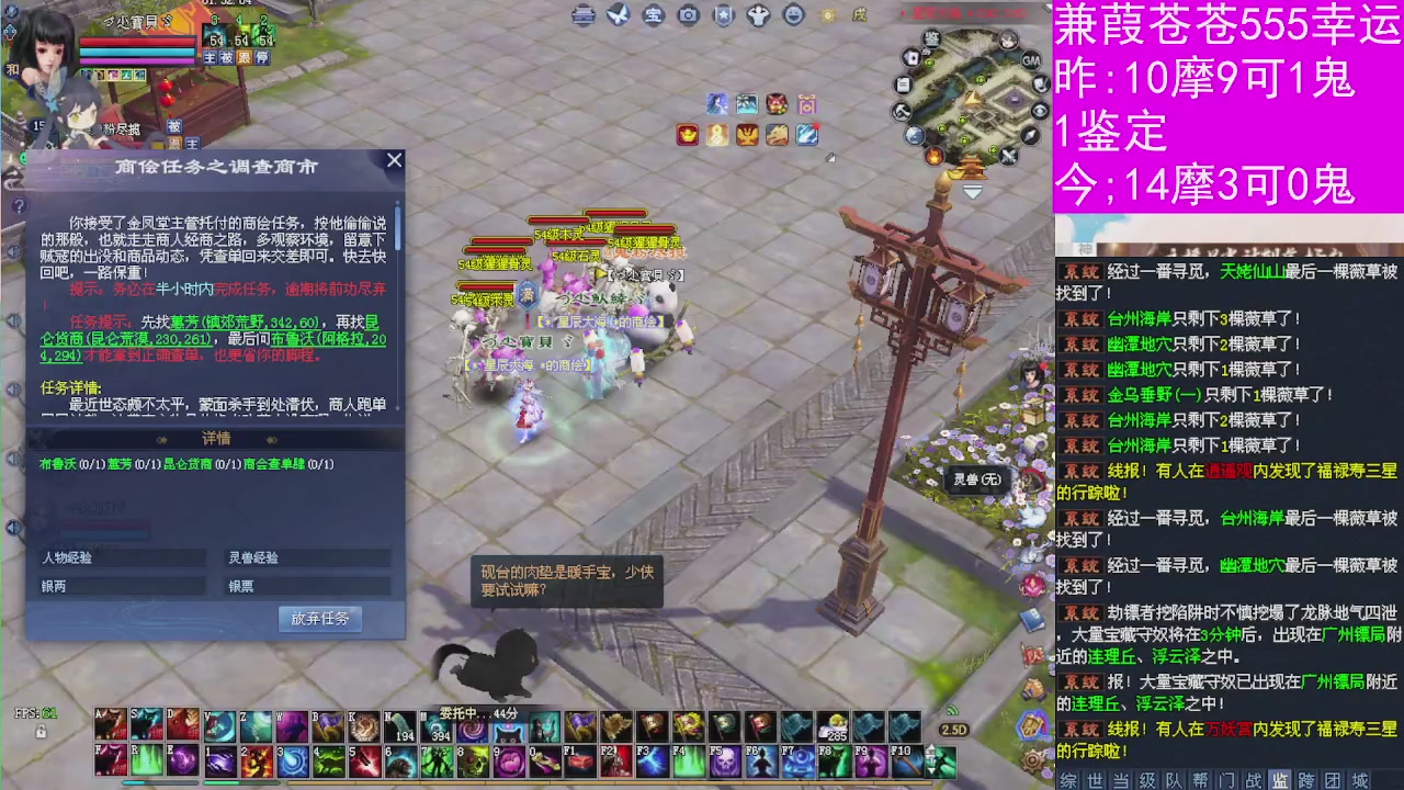 人来人往，留下的都是真的