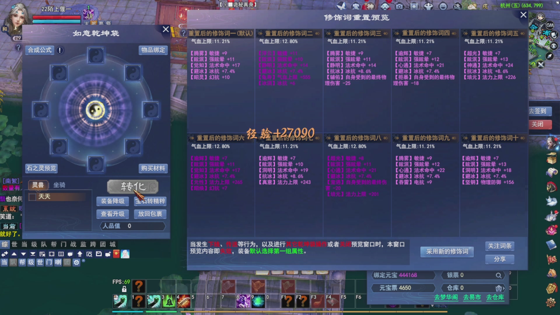 接资源接全托