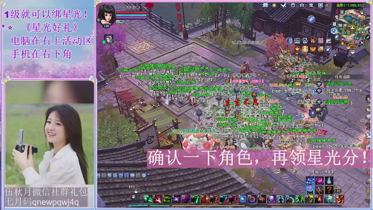陌上花开君归否
