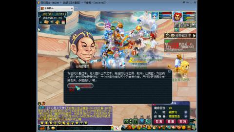 听听歌跑跑环