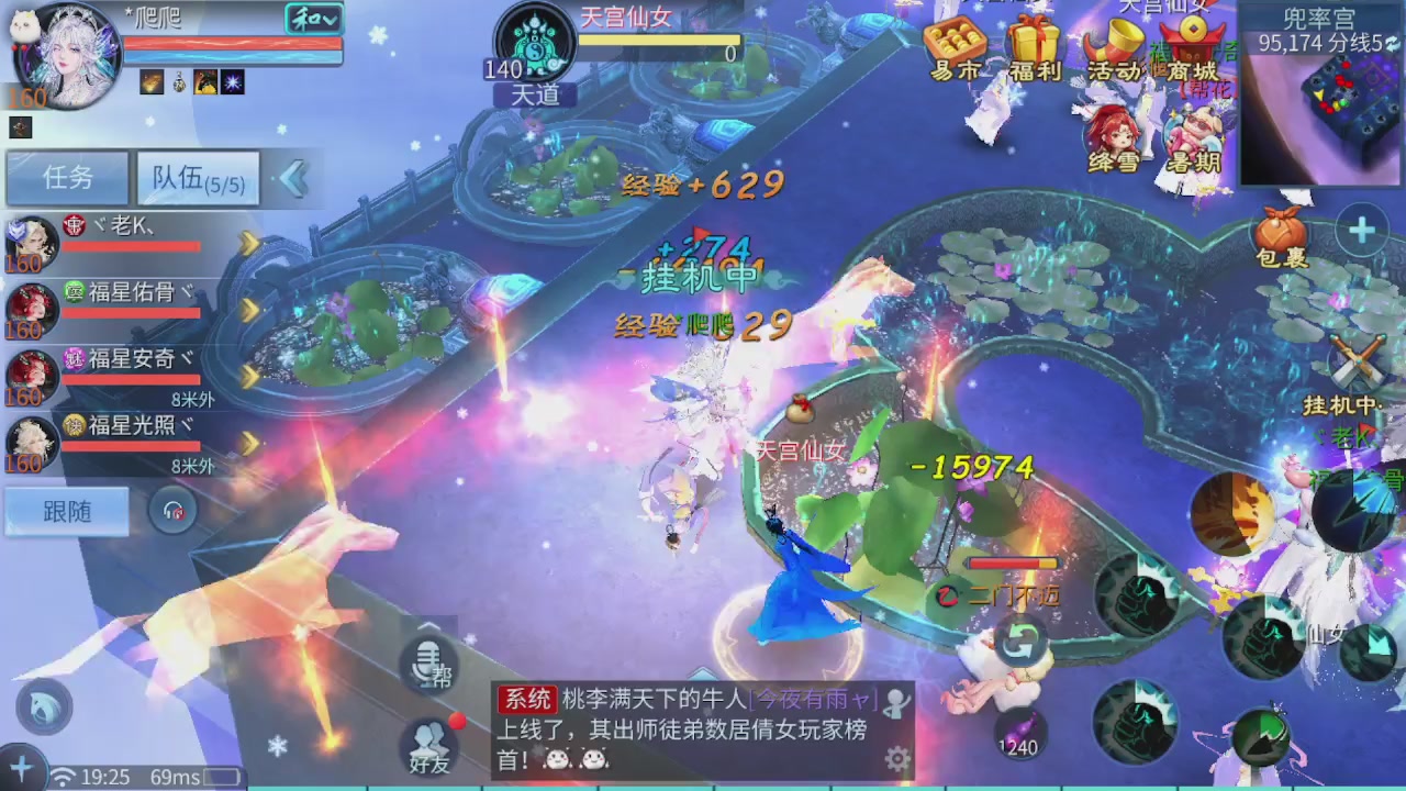 看号改号估价