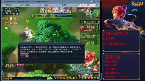 【彩云之南】144难民第607天