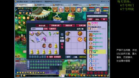 低端养号，枯燥养老，欢迎聊天