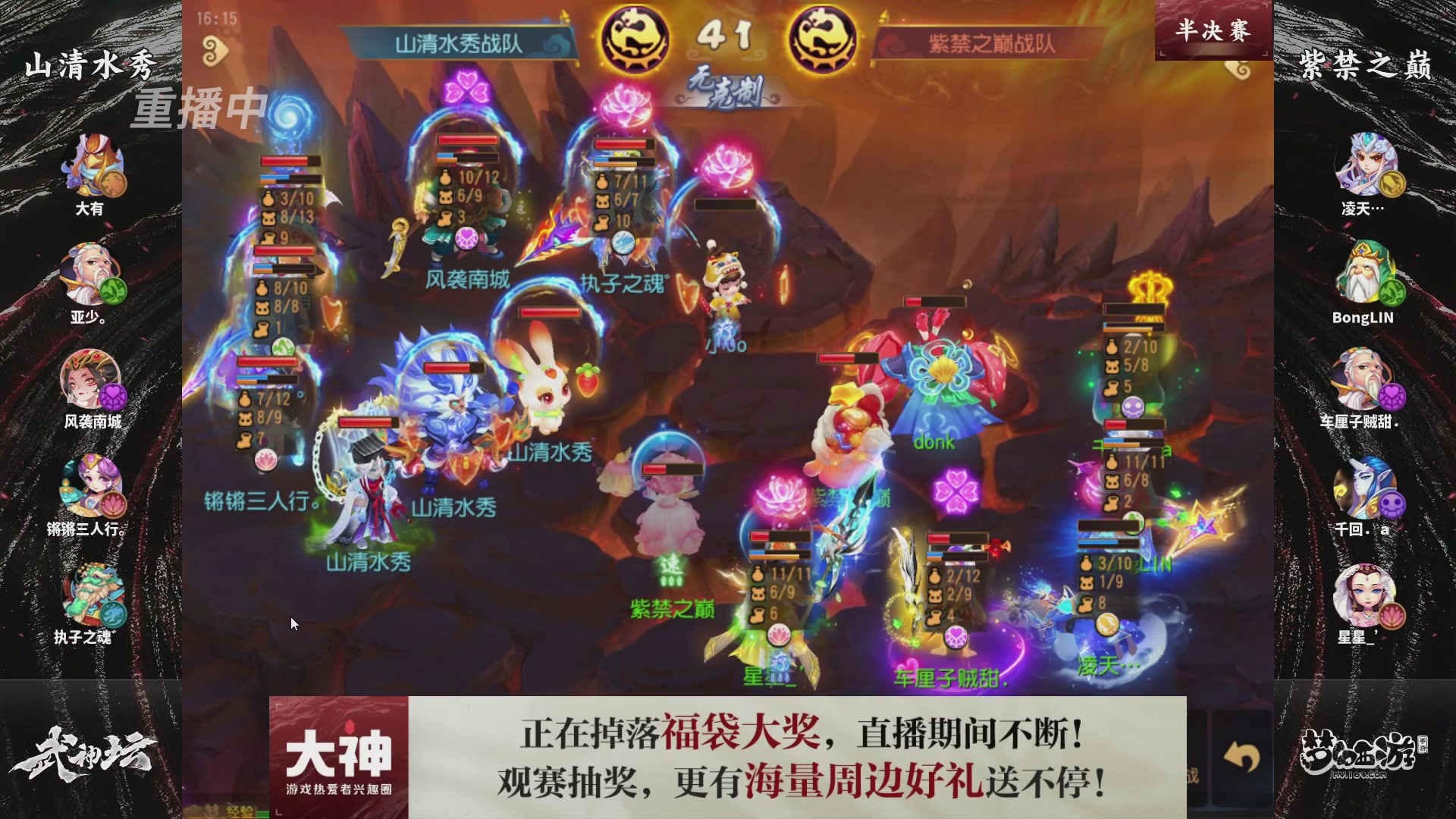 梦手第122届武神坛