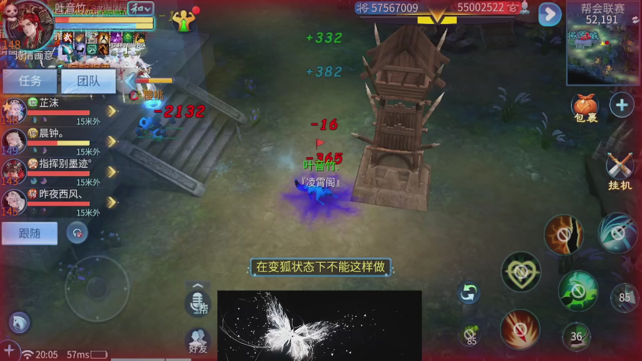接托管  接团队打架