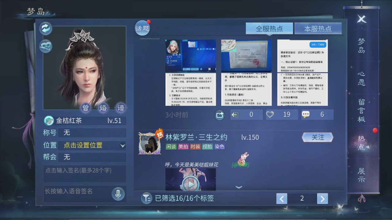 看号改号估价