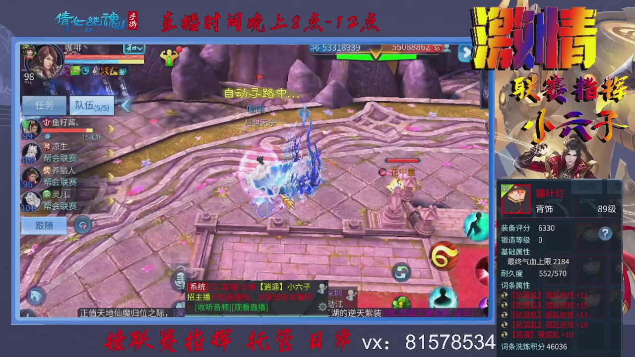 接托管升级