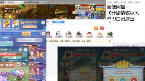 等风也等你