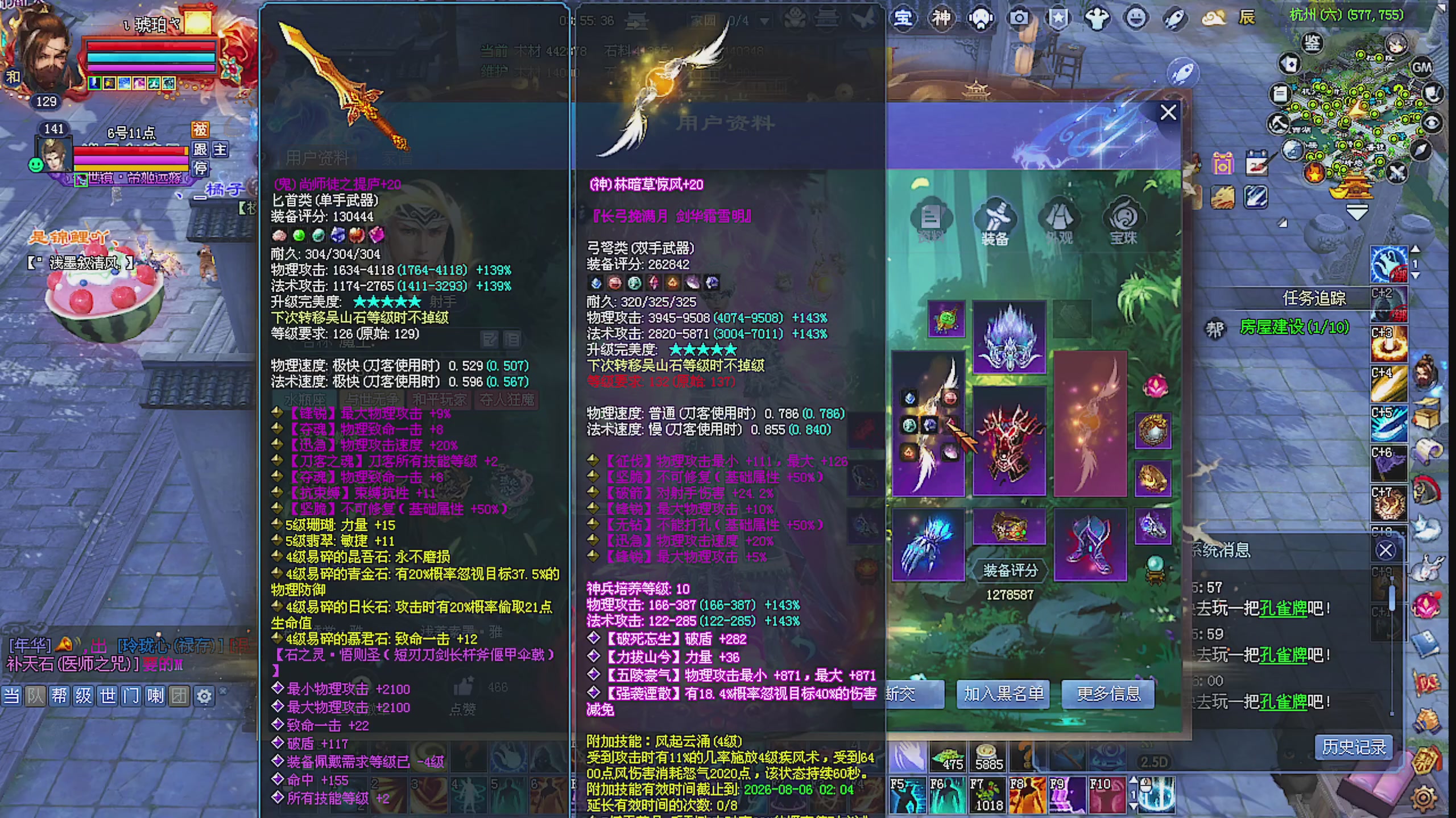 天尊比赛