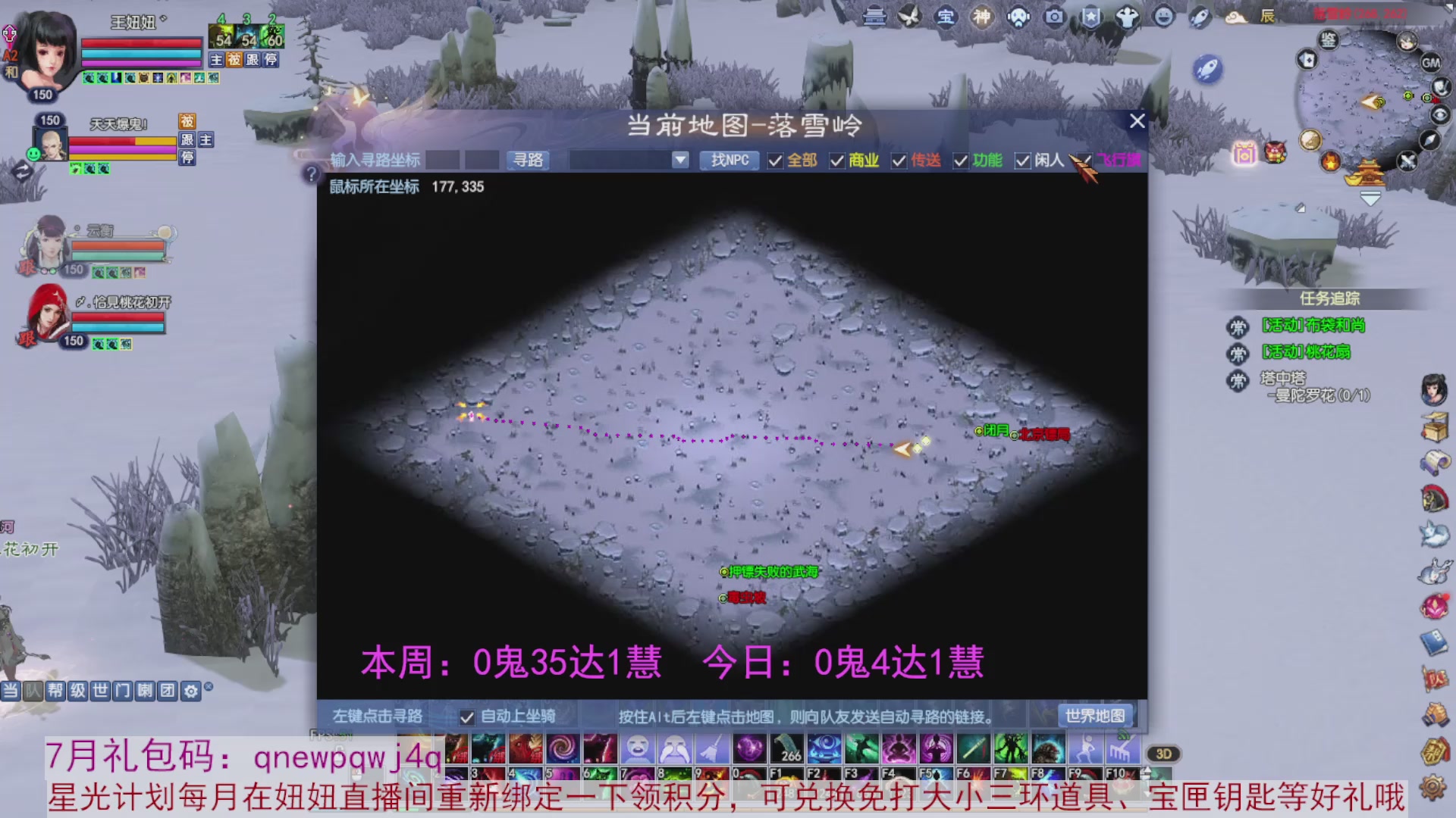 领星光积分啦，快来快来