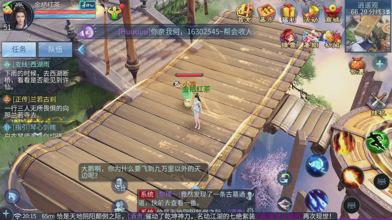 看号改号估价