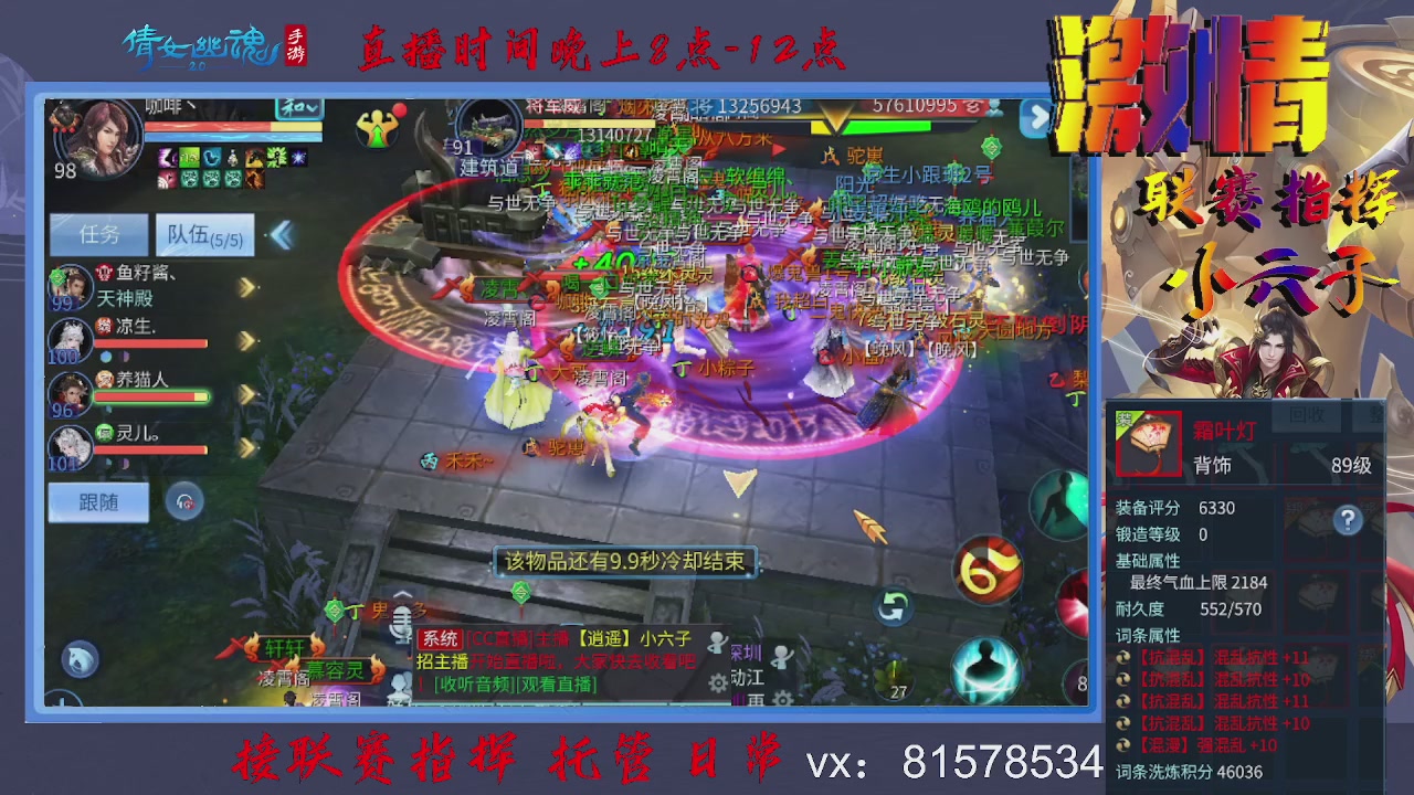 接托管升级