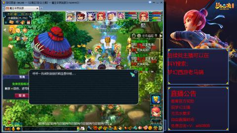 【彩云之南】144难民第607天
