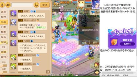 接熔练-找号-金银-练宠粽子月饼