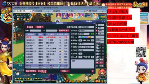万里长城75招养老队友包开荒山河