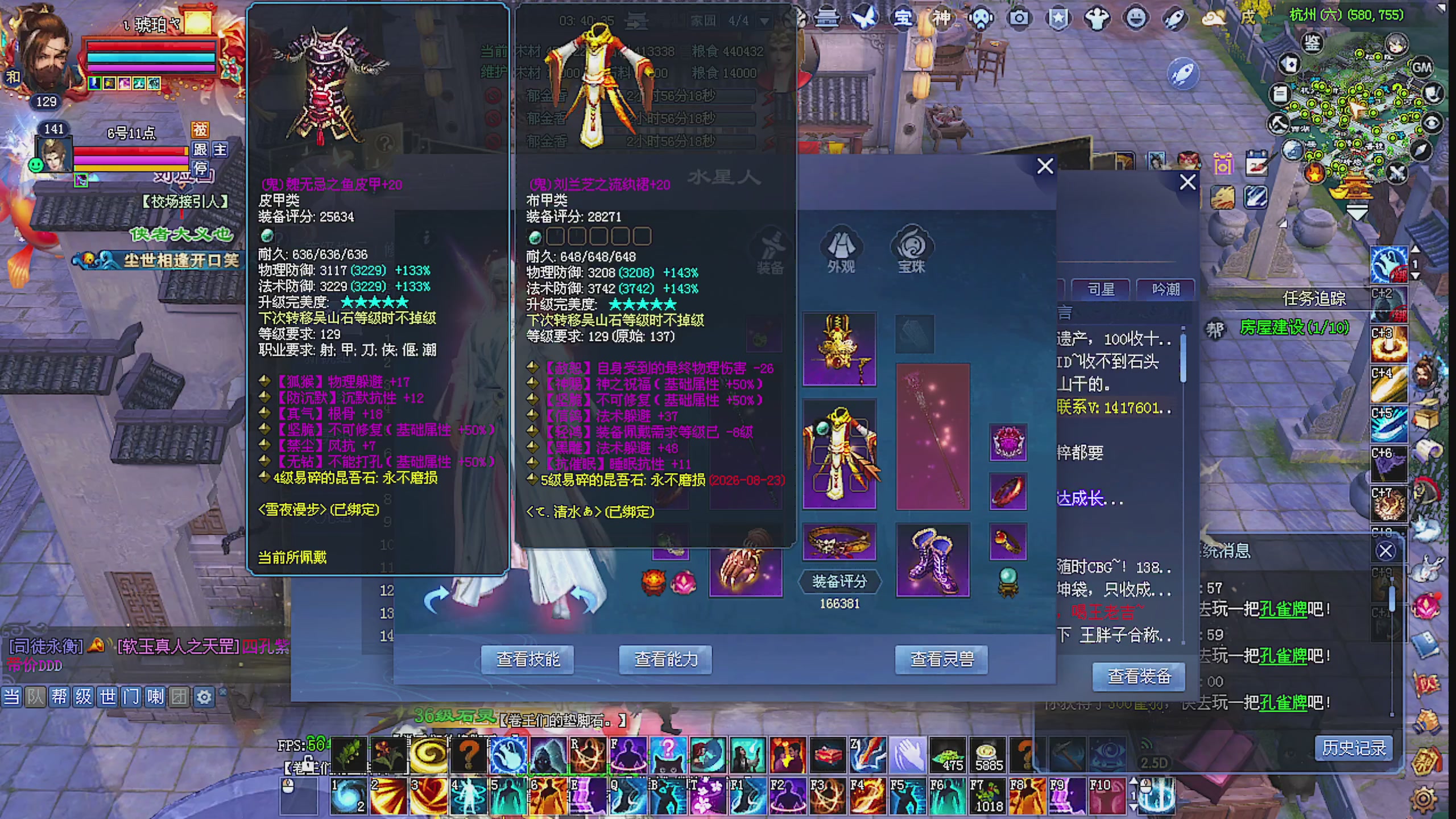 天尊比赛