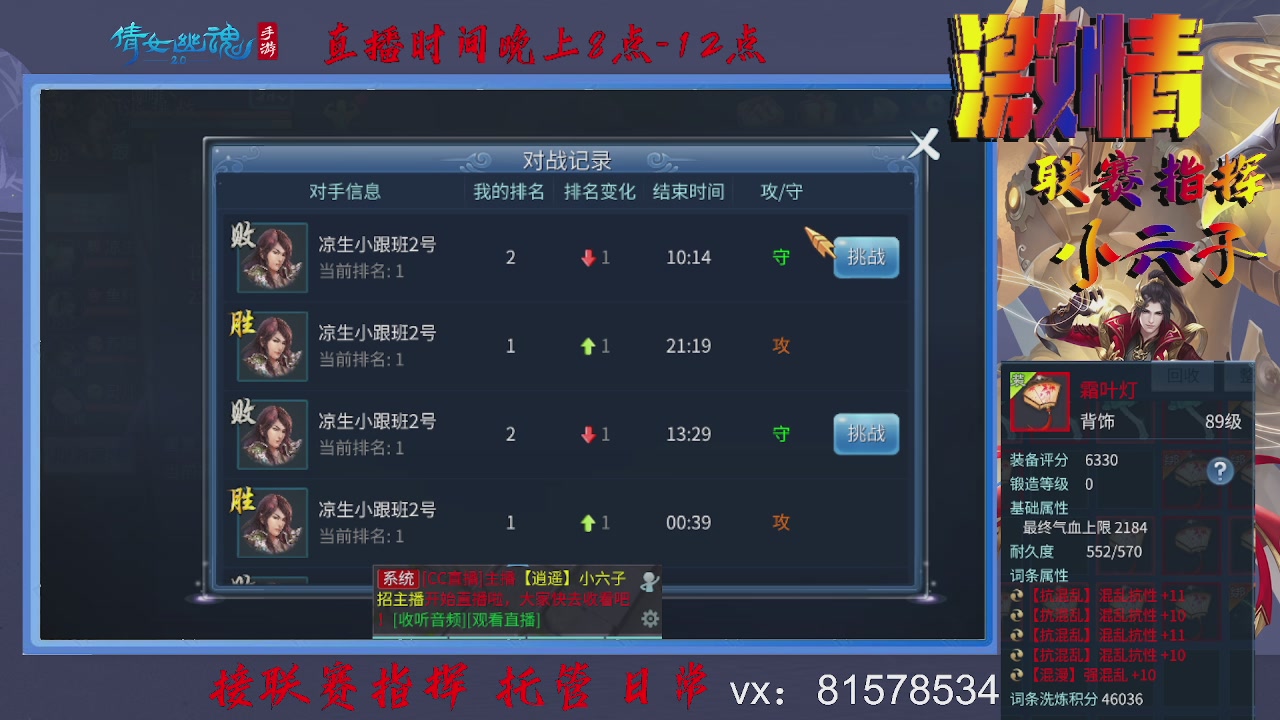 接托管升级