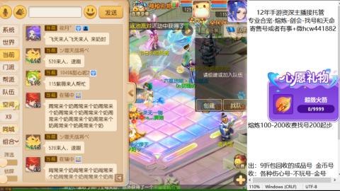 接熔练-找号-金银-练宠粽子月饼
