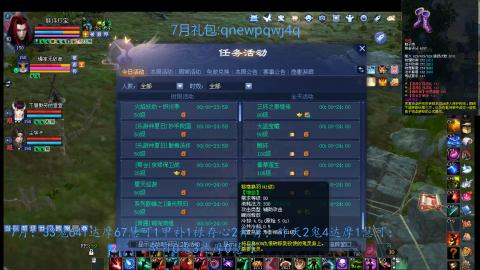 每日一鬼成就能否延续？