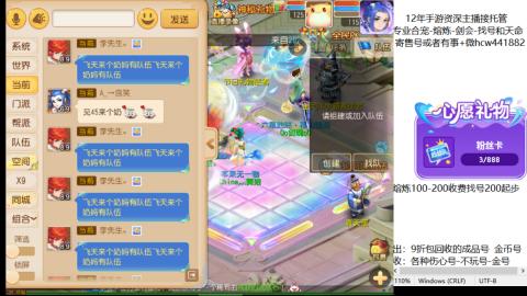 接熔练-估价找号-金银-剑会